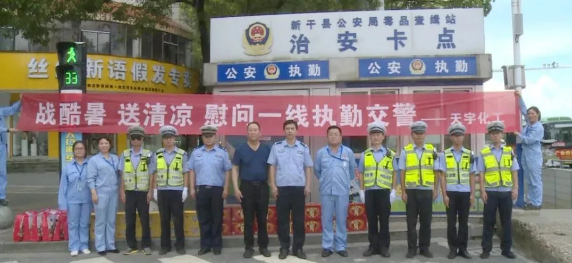 魚水情深！江西天宇慰問一線執勤交警