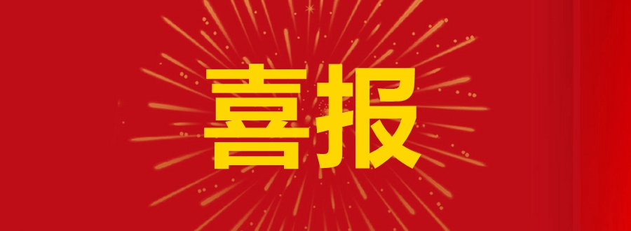 如東工廠榮獲江蘇省“綠色工廠”稱號，樹立綠色發展新標桿