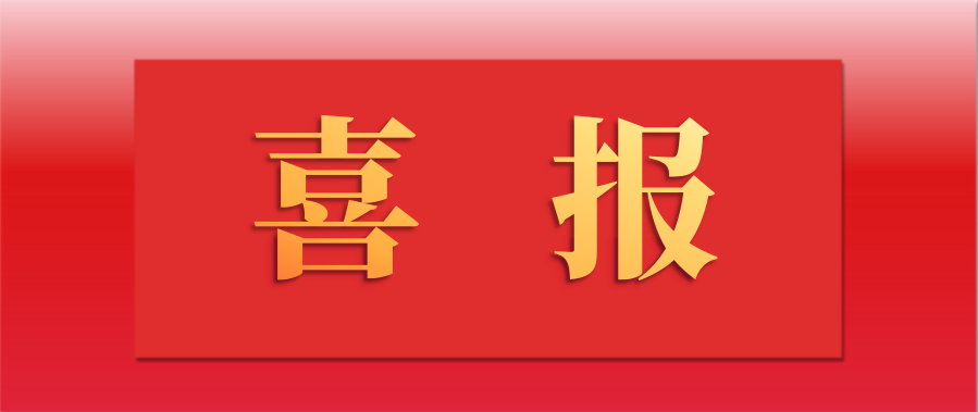 江西天宇：以綠色制造為筆 繪就美麗工廠新畫卷