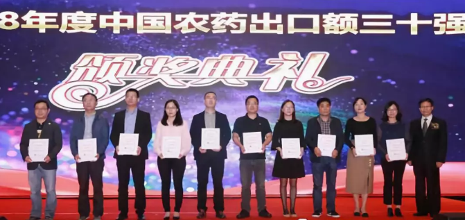 出口額30強.png